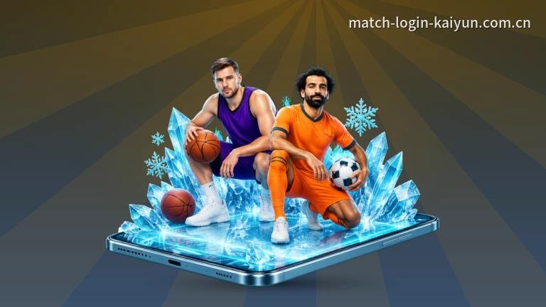 开云篮球比分直播｜NBA赛程积分榜