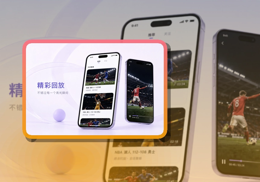 开云双系统赛事APP下载：下载选择更直观